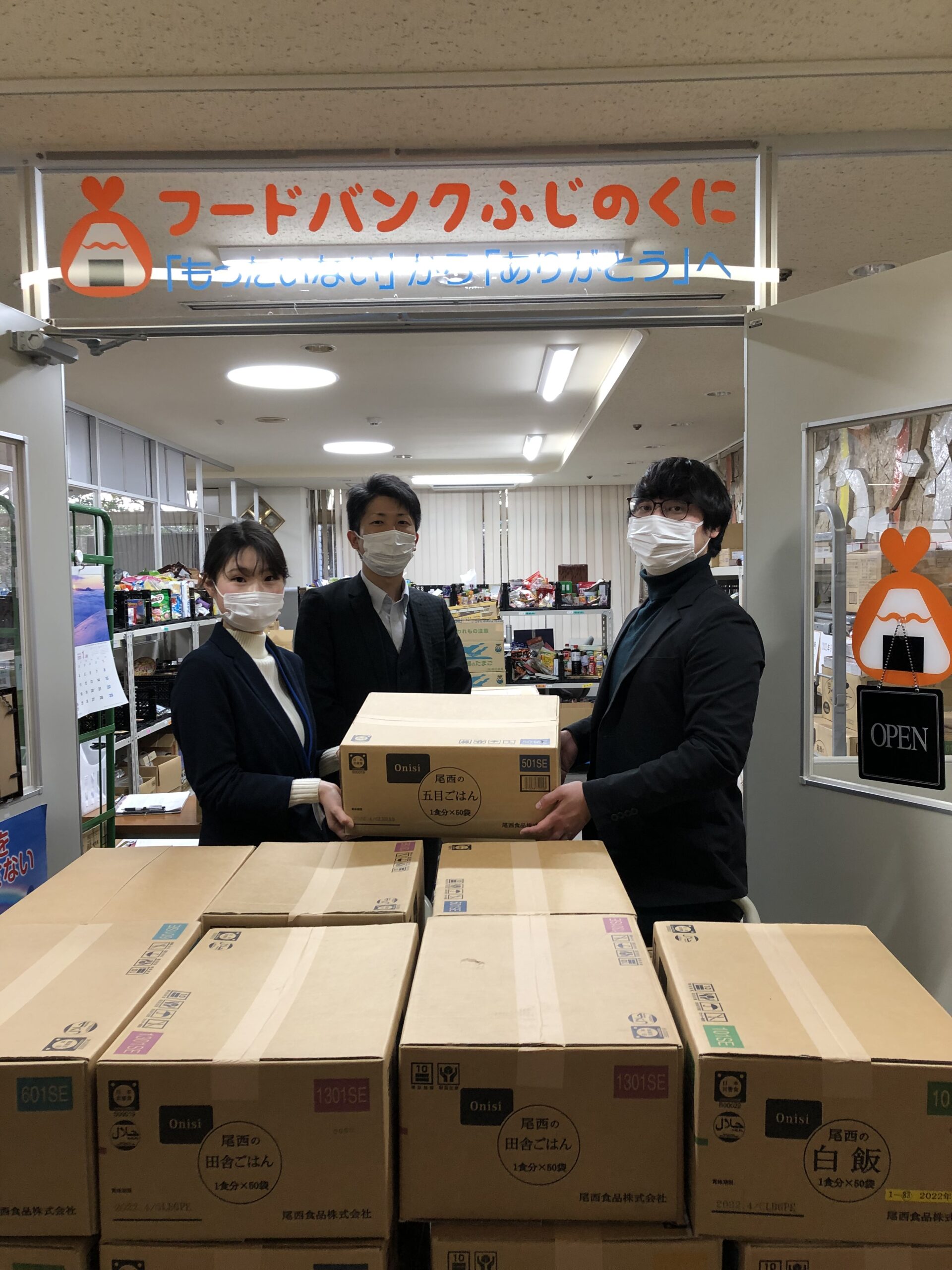 静岡県信用農業協同組合連合会から食品の寄贈をいただきました。